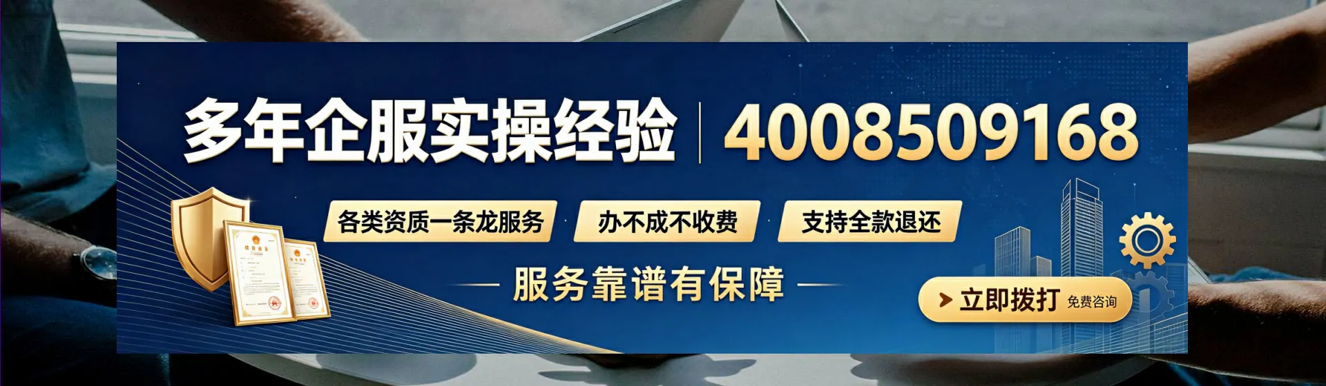 怀化分站首页横幅