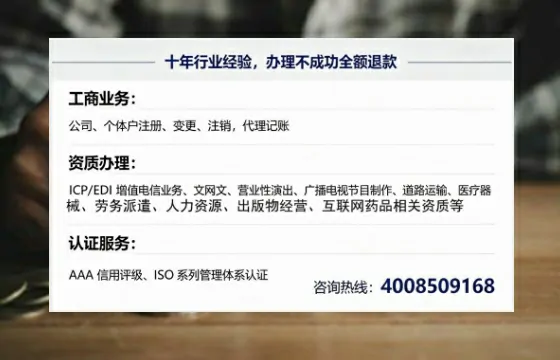 怀化<a href='https://www.tajlb.com/'>医疗机构执业许可证</a>办理全攻略：我的亲身经历与实用建议