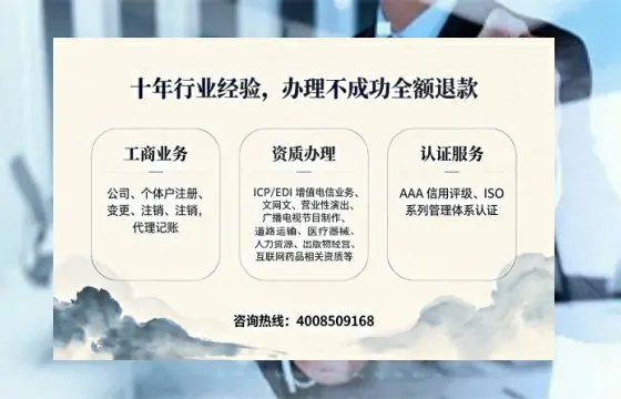 怀化办理<a href='https://www.tajlb.com/'>娱乐场所经营许可证</a>的实用指南:我的亲身经历与深度分享
