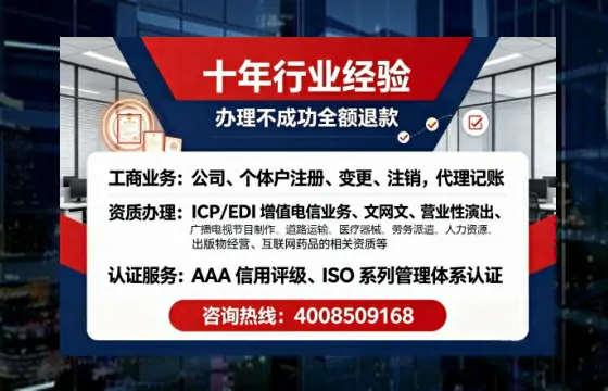 怀化办理<a href='https://www.tajlb.com/'>公共卫生许可证</a>的实用价值与高效办理全攻略
