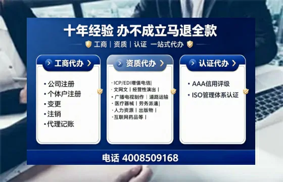 怀化办理<a href='https://www.tajlb.com/'>人力资源许可证</a>的实用价值与高效办理全攻略