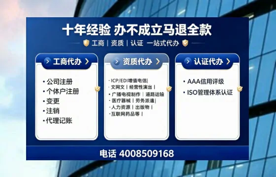 怀化办理<a href='https://www.tajlb.com/'>营业性演出许可证</a>的实用指南：从必要性到高效落地全流程亲历分享