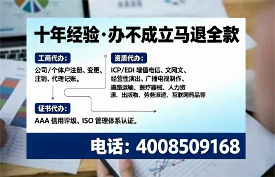 怀化办理<a href='https://www.tajlb.com/'>公共卫生许可证</a>的实用价值与高效办理全攻略