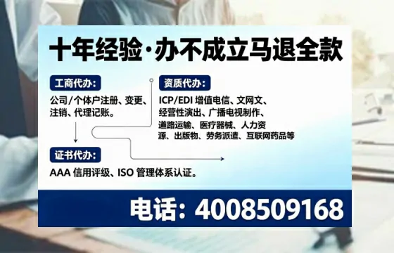 怀化办理<a href='https://www.tajlb.com/'>培训机构办学许可证</a>的实用指南：我的亲身经历与深度分享