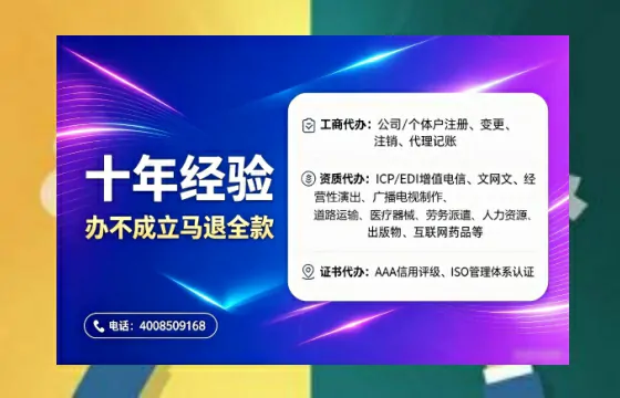 怀化办理<a href='https://www.tajlb.com/'>道路运输许可证</a>的实用价值与高效办证指南