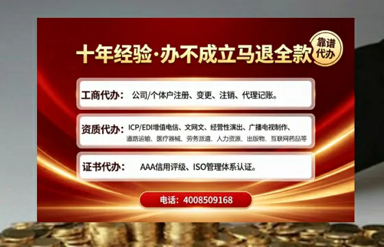 怀化办理<a href='https://www.tajlb.com/'>人力资源许可证</a>的实用价值与高效办理全攻略