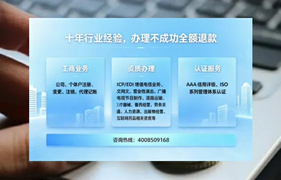 怀化办理<a href='https://www.tajlb.com/'>娱乐场所经营许可证</a>的实用指南:我的亲身经历与深度分享