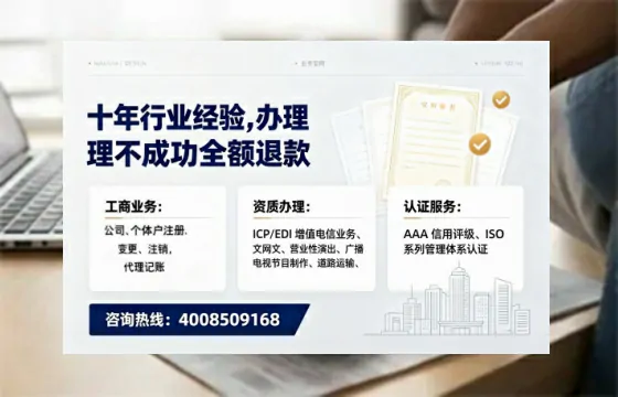 怀化办理<a href='https://www.tajlb.com/'>营业性演出许可证</a>的实用指南：从必要性到高效落地全流程亲历分享