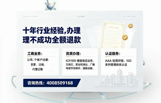 怀化办理<a href='https://www.tajlb.com/'>道路运输许可证</a>的实用价值与高效办证指南