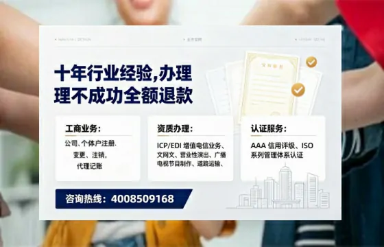 怀化办理<a href='https://www.tajlb.com/'>培训机构办学许可证</a>的实用指南：我的亲身经历与深度分享
